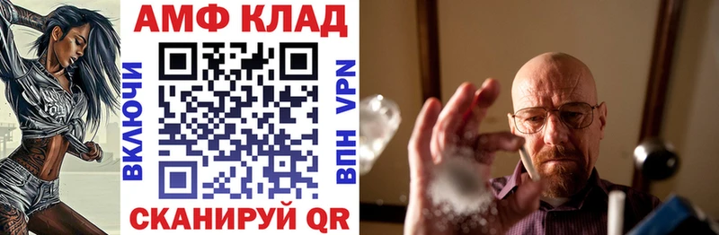 где купить наркотик Новодвинск Amphetamine 97%