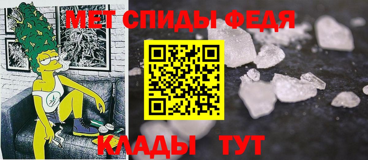 Новодвинск  АМФ  Вход с VPN  Амфетамин 97% 