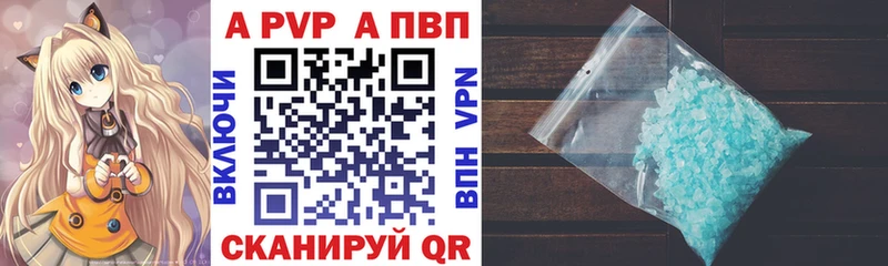 Alpha-PVP крисы CK  Новодвинск 