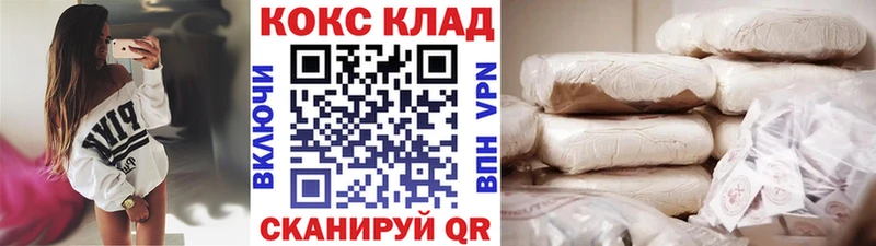 КОКАИН VHQ  наркота  Новодвинск 
