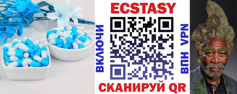 Ecstasy ешки  Новодвинск 