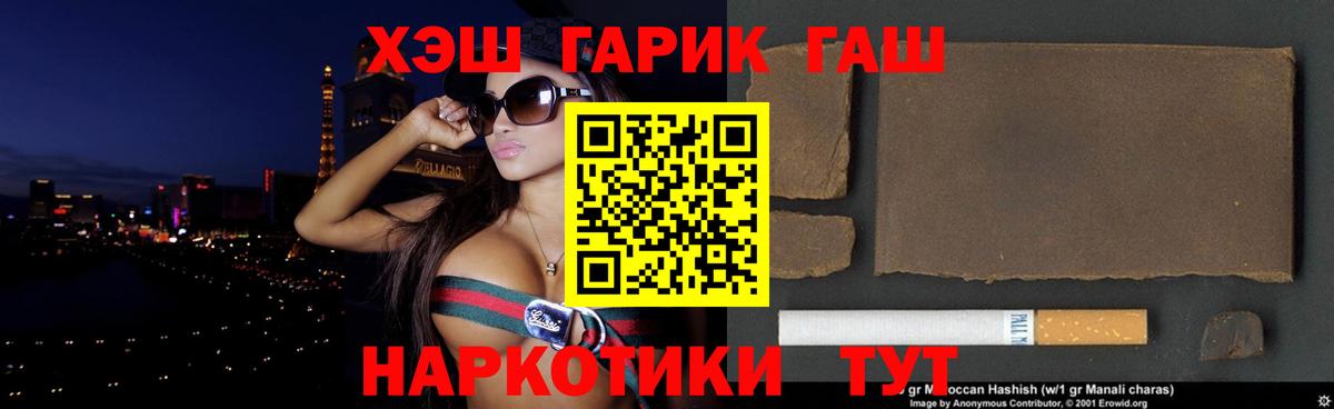 ГАШИШ AMNESIA HAZE Новодвинск