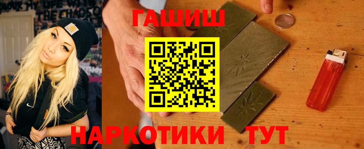 Новодвинск  цены наркотик  ГАШ  Вход с VPN  ГАШИШ VHQ  ГАШ Изолятор 