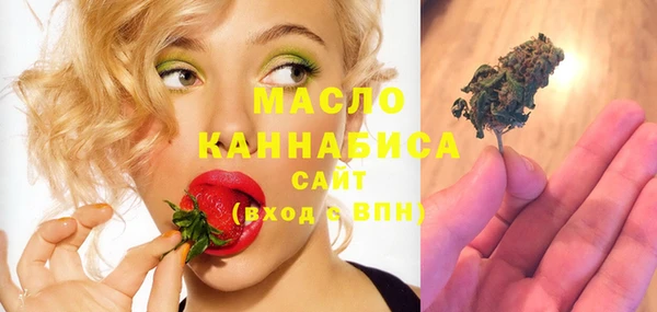 мефедрон мука Алексин