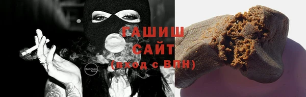 шишки Карпинск