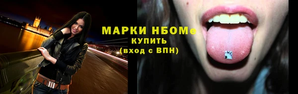 мефедрон мука Алексин