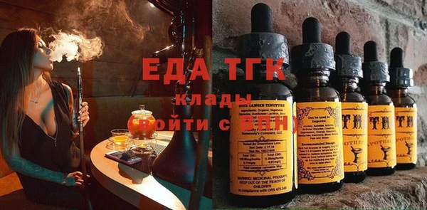 ГАЛЛЮЦИНОГЕННЫЕ ГРИБЫ Аркадак