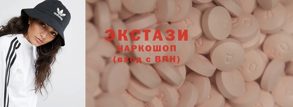 мефедрон мука Алексин