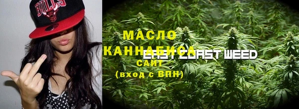 мефедрон мука Алексин