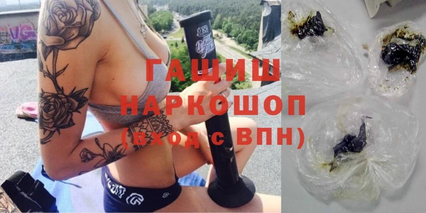 мефедрон мука Алексин