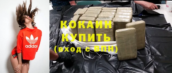 кокаин премиум Алзамай