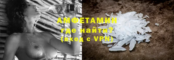 мефедрон мука Алексин