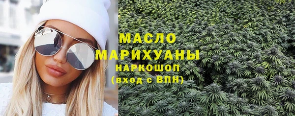 мефедрон мука Алексин
