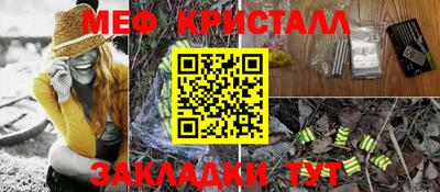 герыч Ирбит