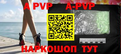 герыч Ирбит