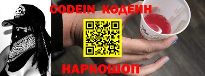 герыч Ирбит