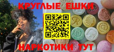 Альфа ПВП Ипатово