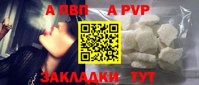 Альфа ПВП Ипатово