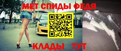 Альфа ПВП Ипатово