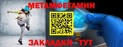 Альфа ПВП Ипатово