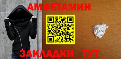 Альфа ПВП Ипатово