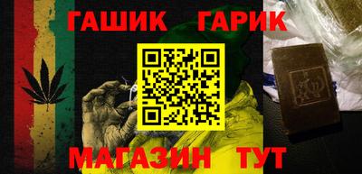 герыч Ирбит