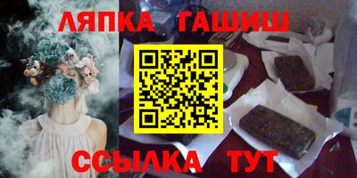 Альфа ПВП Ипатово