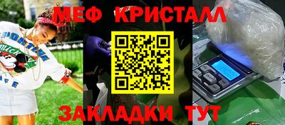 герыч Ирбит