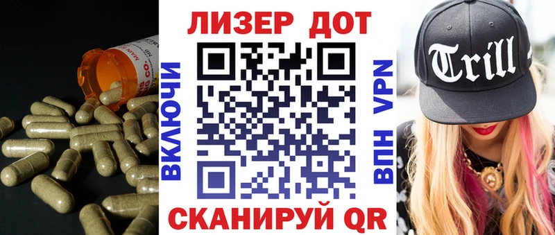 Лсд 25 экстази ecstasy  Новодвинск 