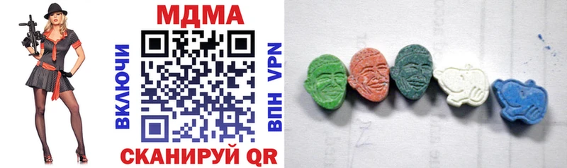 MDMA crystal  Новодвинск 
