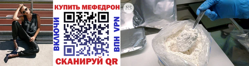 Меф mephedrone блэк спрут рабочий сайт Новодвинск