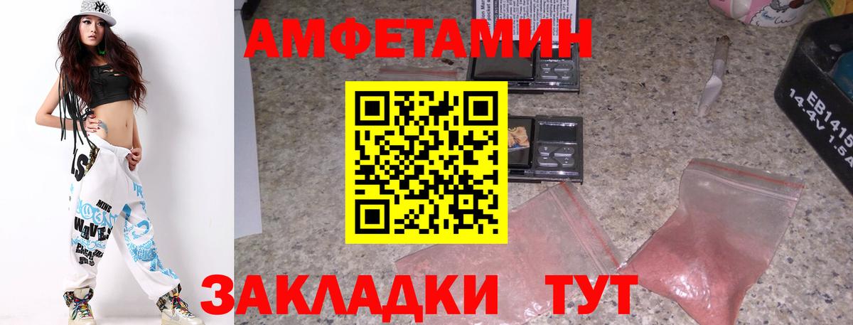 Метамфетамин мет  Метамфетамин  Новодвинск  Метамфетамин мет  Вход с VPN 