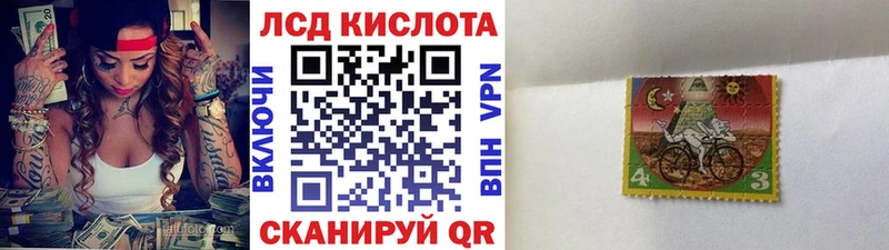 Наркотические марки 1,8мг  Новодвинск 