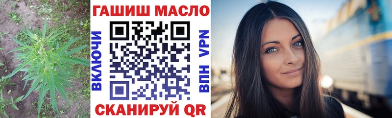 ТГК гашишное масло  наркошоп  Новодвинск 