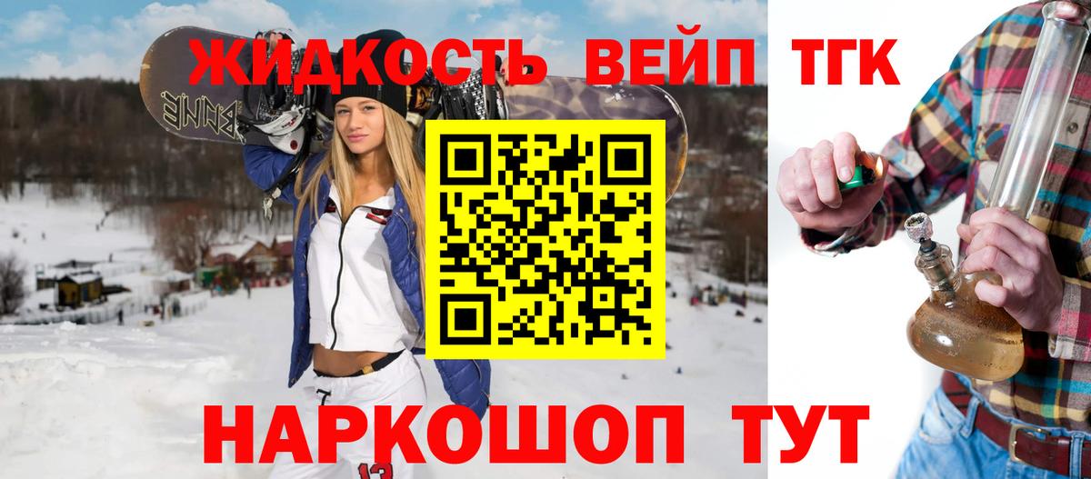 Дистиллят ТГК Wax Новодвинск